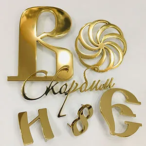 Бронзовые буквы на памятник